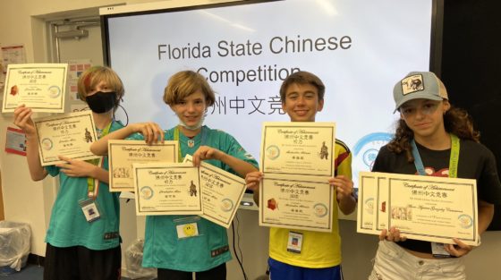 2022 Florida State Chinese Competition